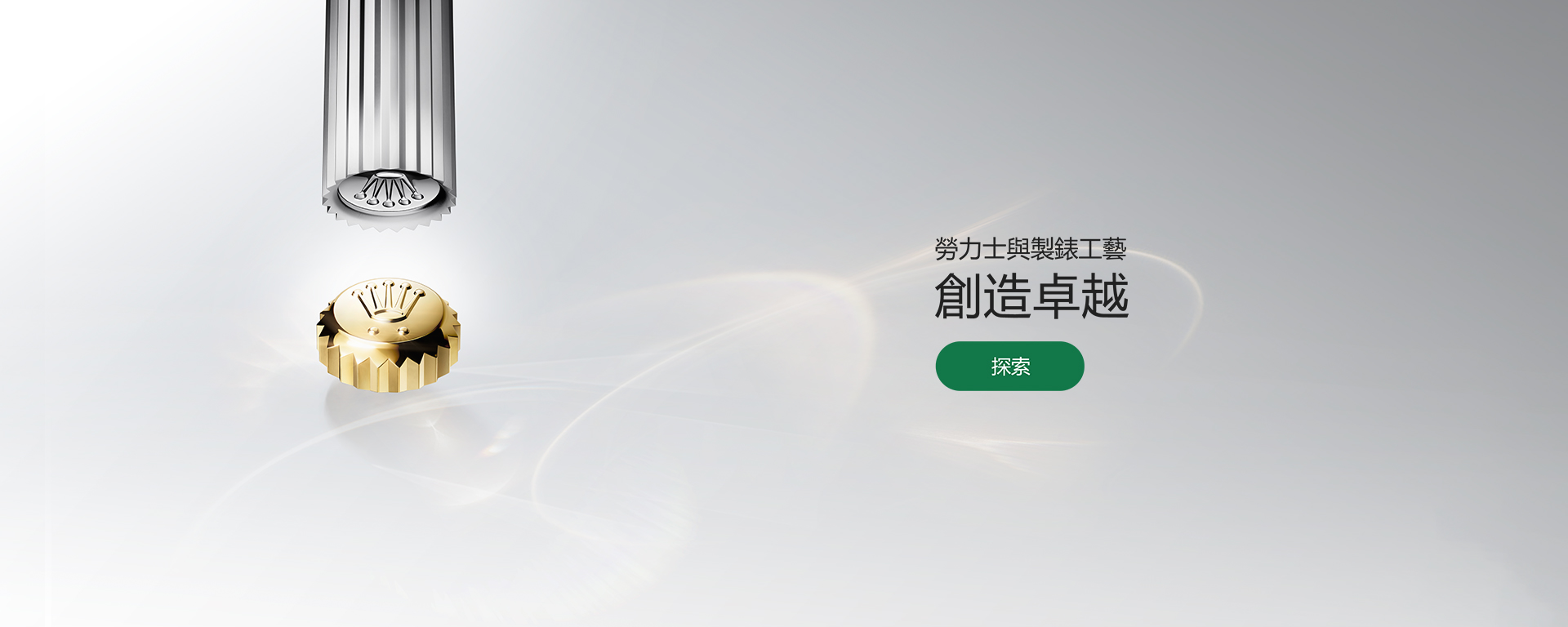 Rolex Watches Rolex Watches