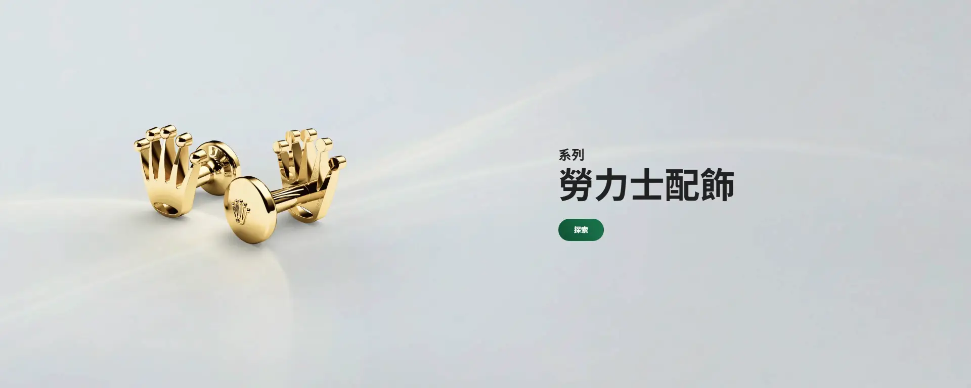 Rolex Watches Rolex Watches